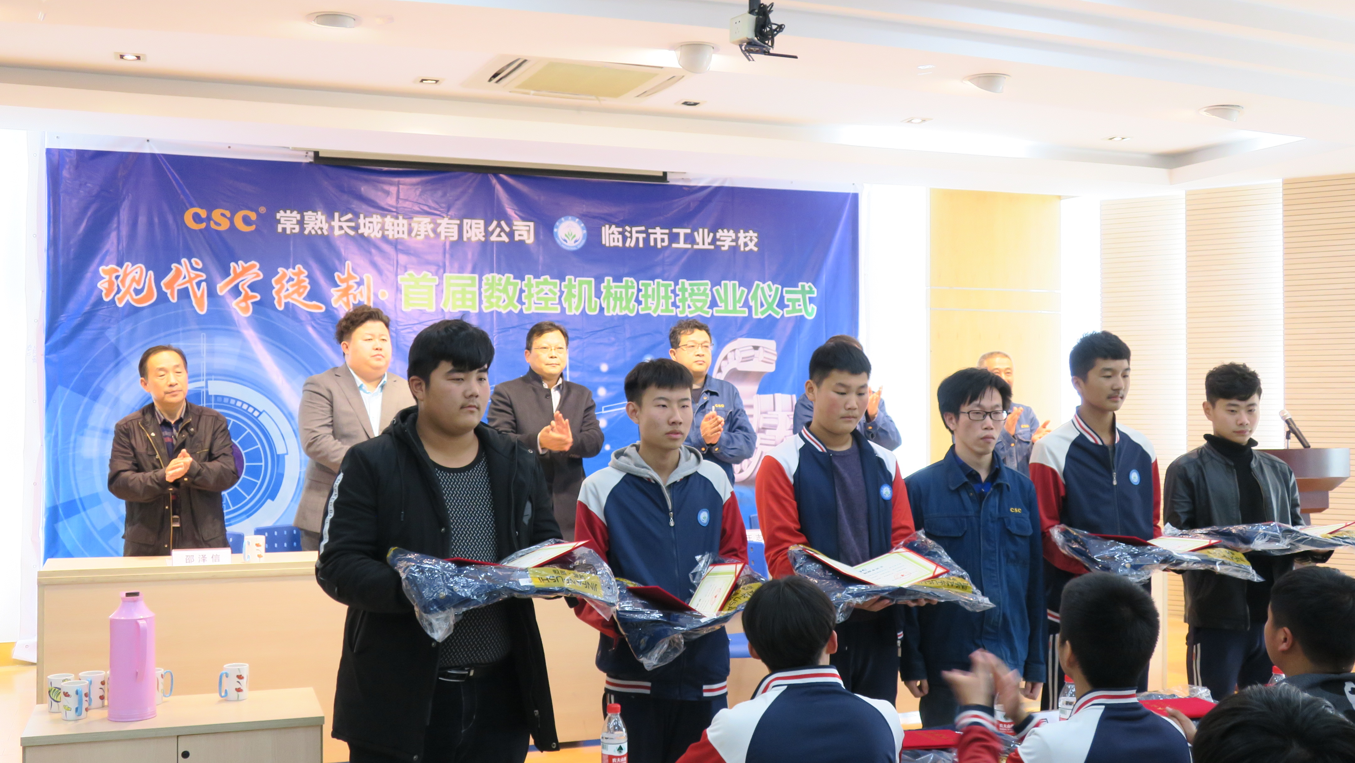 临沂市工业学校举行数控技术系现代学徒制班拜师仪式